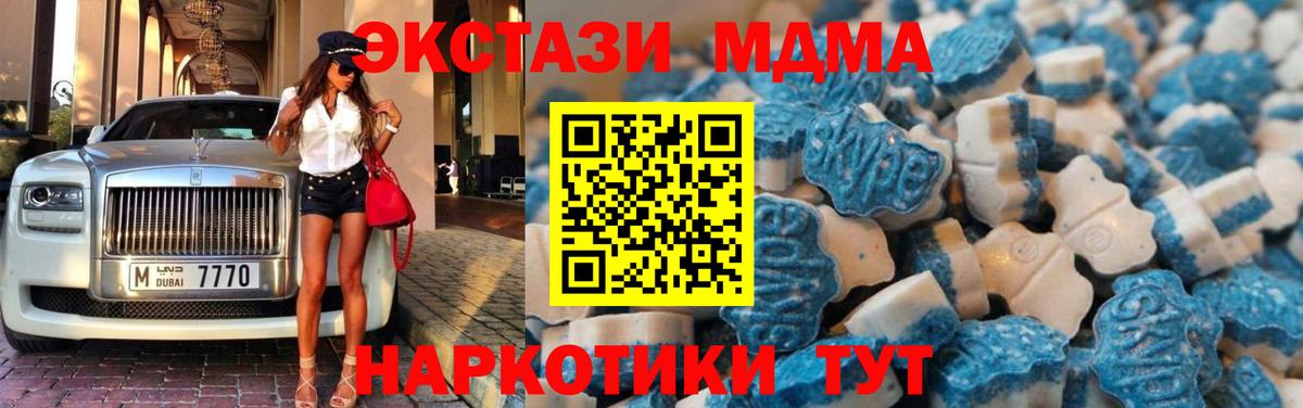 Ахтубинск  Экстази Cube  мега   Вход с VPN  ЭКСТАЗИ louis Vuitton  Экстази 