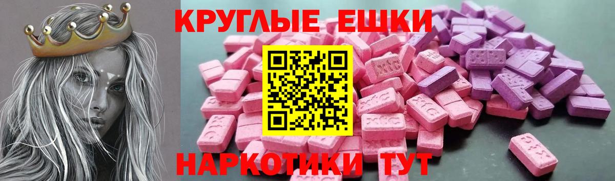МЕФ кристаллы  Бошки Шишки  Ахтубинск  Cocaine  Гашиш  Вход с VPN  ЭКСТАЗИ 