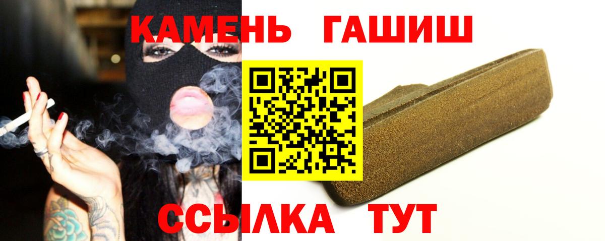 ГАШИШ индика сатива Ахтубинск