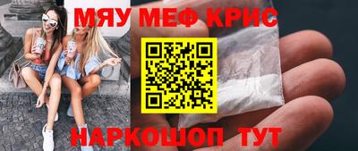 COCAINE Брянск