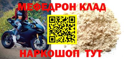 COCAINE Брянск