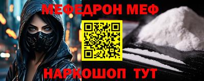 марки nbome Боровичи