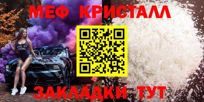 марки nbome Боровичи