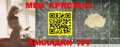 MESCALINE Владивосток