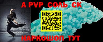 COCAINE Брянск