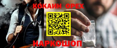 марки nbome Боровичи