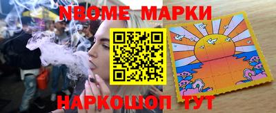 COCAINE Брянск