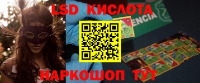 герыч Братск