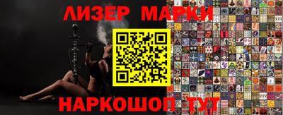 COCAINE Брянск