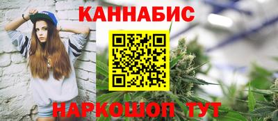 герыч Братск