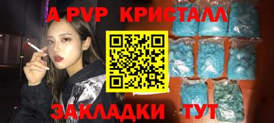 герыч Братск