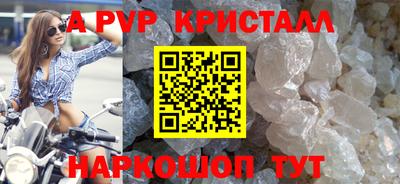 марки nbome Боровичи