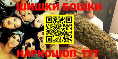 марки nbome Боровичи