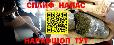COCAINE Брянск