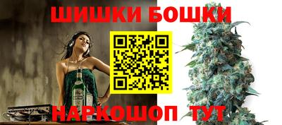 COCAINE Брянск