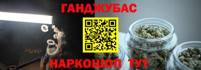 герыч Братск