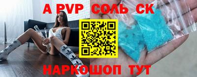 герыч Братск