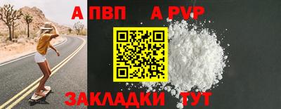 марки nbome Боровичи