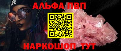 марки nbome Боровичи
