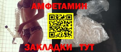 COCAINE Брянск