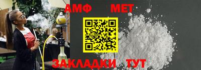 марки nbome Боровичи