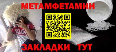 марки nbome Боровичи
