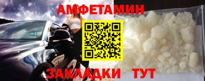 марки nbome Боровичи