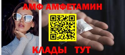 COCAINE Брянск
