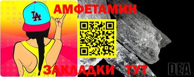 герыч Братск
