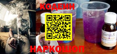COCAINE Брянск