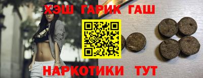 герыч Братск