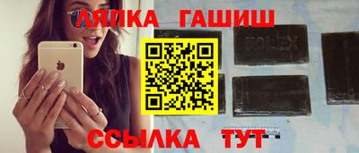 герыч Братск
