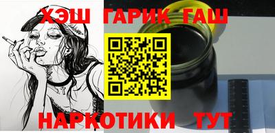 герыч Братск