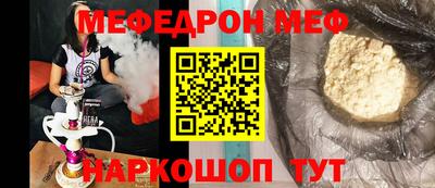 COCAINE Брянск