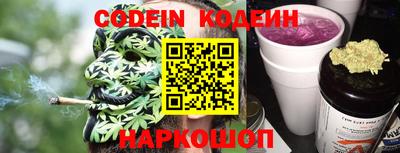 COCAINE Брянск