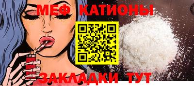 COCAINE Брянск