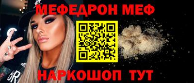 герыч Братск