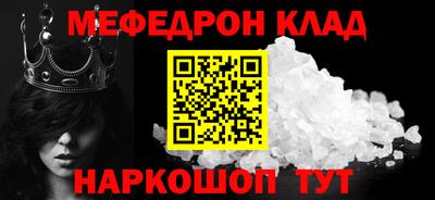 герыч Братск