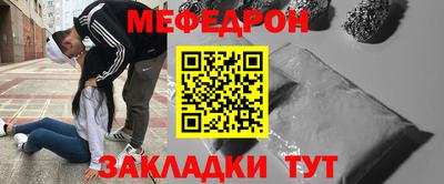 герыч Братск