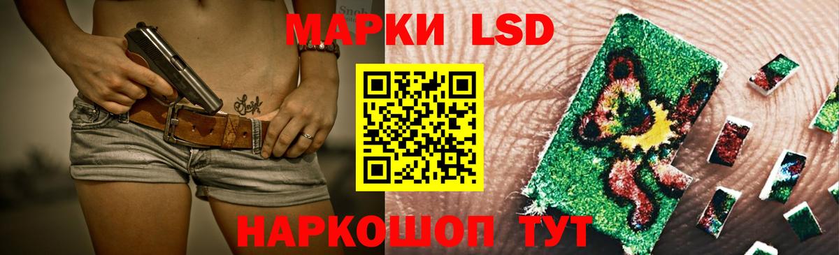 Лсд 25 экстази ecstasy Ахтубинск