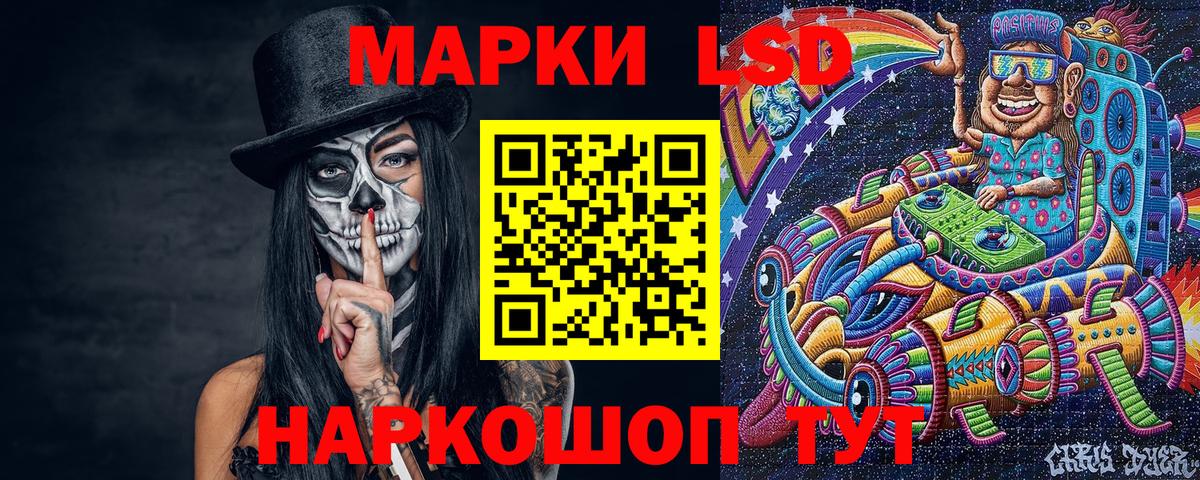 Марки N-bome 1500мкг  купить  сайты  Марки NBOMe  Ахтубинск  Вход с VPN  Марки N-bome 1500мкг 